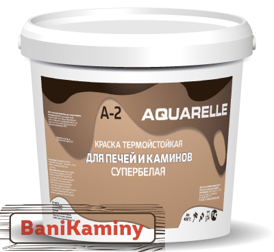 Краска для печей и каминов "Aquarelle" термостойкая 1,3 кг
