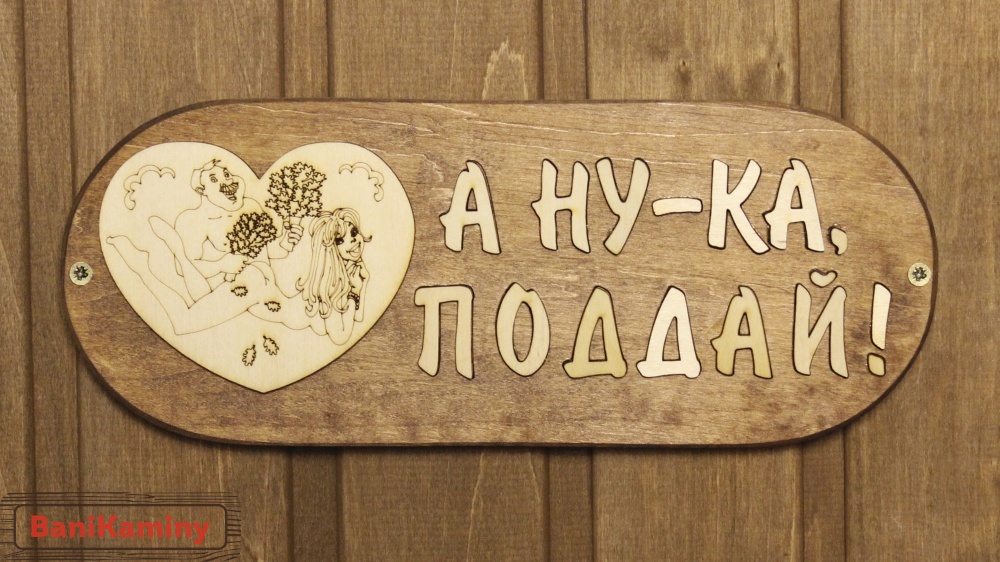 Таблички на картины