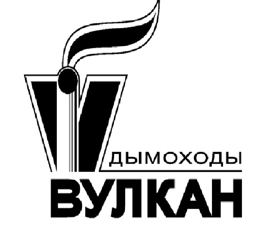 Вулкан