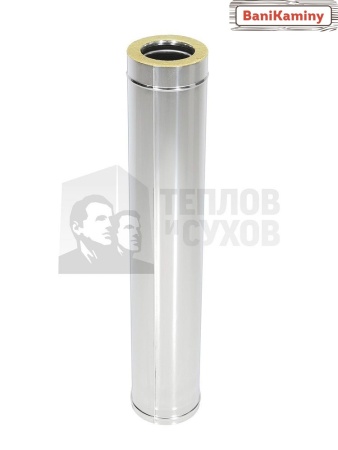 Труба Термо L1000 TТ-Р с хомутом (304-0.8/304) D150/250 ТиС Стандарт 50