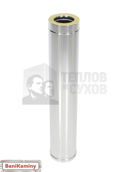 Труба Термо L1000 TТ-Р с хомутом (304-0.8/304) D120/220 ТиС Стандарт 50