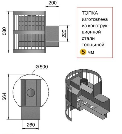 Печь для бани Везувий Оптимум Стандарт 14 (ДТ-3)
