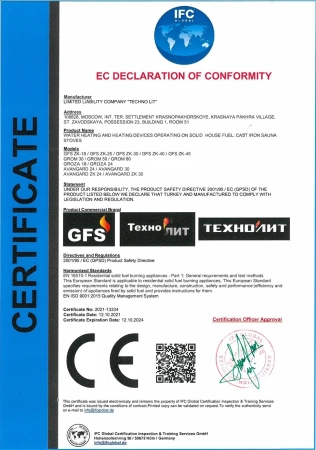 Комплект GFS ЗК 30 Президент 1020/60 Талькомагнезит