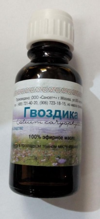 Эфирное масло "Гвоздика" 10 мл