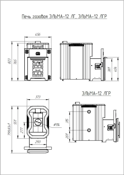 Печь для бани Газовая Эльма 12 ЛГ Теплодар