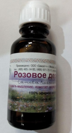 Эфирное масло "Розовое дерево" 10 мл