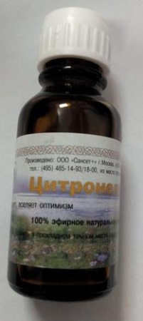 Эфирное масло "Цитронелла" 10 мл