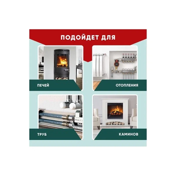 ГGREENesT Герметик силикатный для печей и каминов Fire Sealan +1500˚ , 260 мл