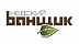 Невский Банщик