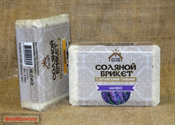 Соляной брикет "Соляная баня" с Алтайскими травами "Шалфей" 1,35 кг