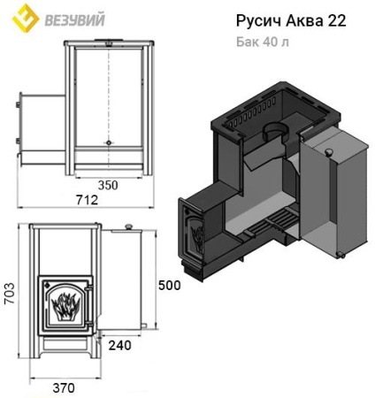 Печь для бани Везувий Русичъ АКВА 22 (ДТ-4) с баком 40 л