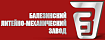 Балезинский литейно механический. Балезинский литейно-механический завод. Литейно механический завод Балезино. Балезинский литейно-механический завод логотип. Балезинский литейно-механический завод сковорода.