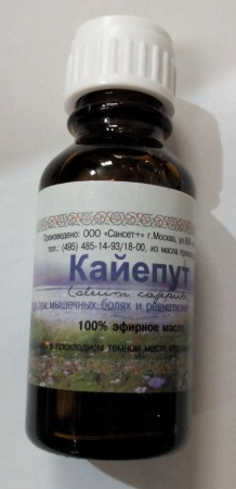 Эфирное масло "Кайепут" 10 мл