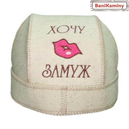 Бандана Хочу замуж