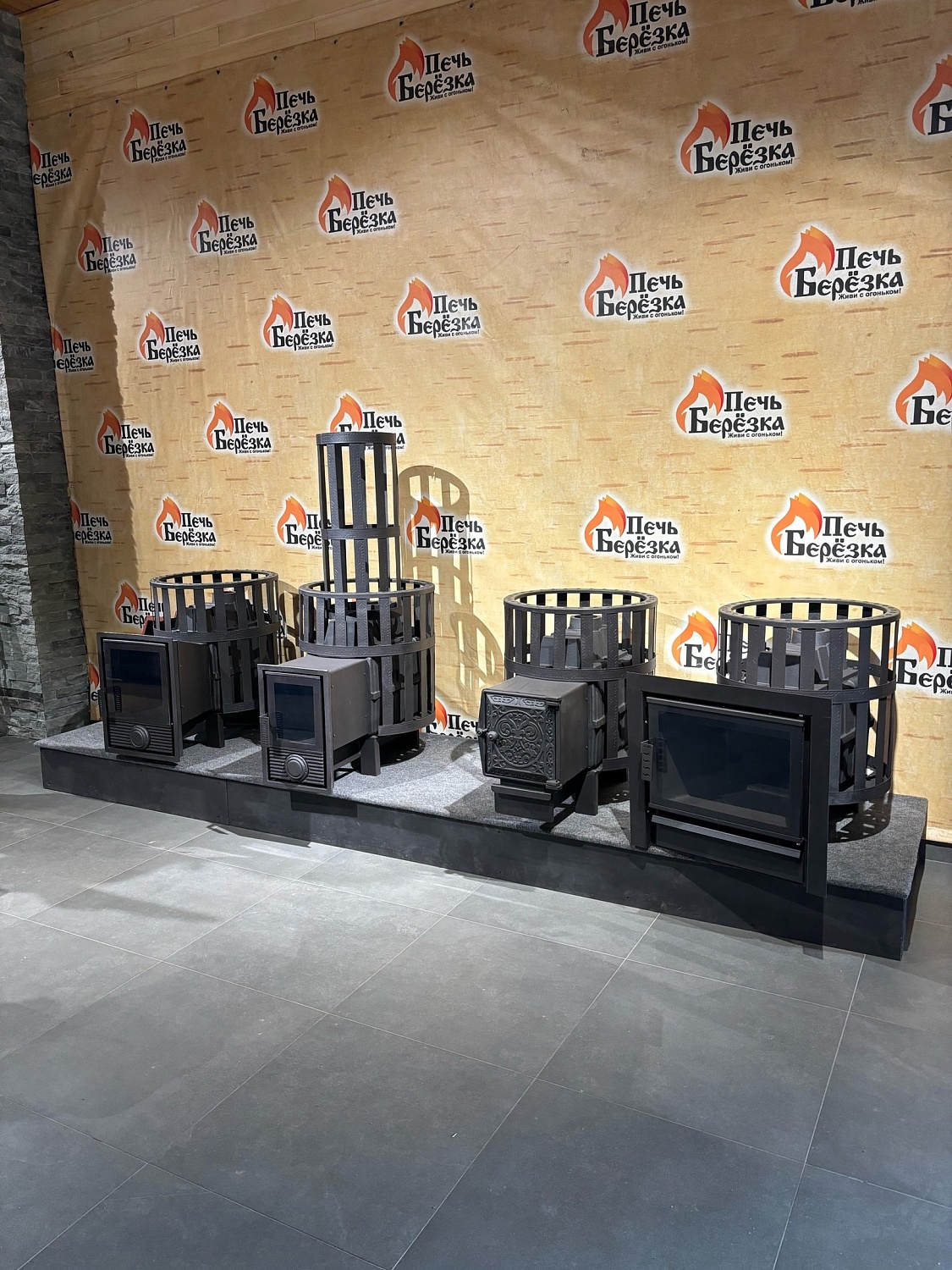 Наши партнёры печной завод «Берёзка» провели для нас обучающий семинар