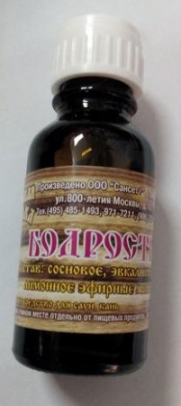 Эфирное масло "Бодрость" 10 мл