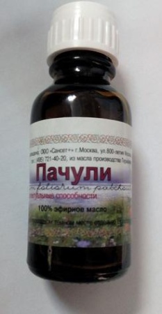 Эфирное масло "Пачули" 10 мл