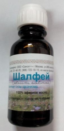 Эфирное масло "Шалфей" 10 мл