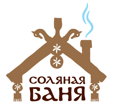 Соляная Баня Соляная Баня