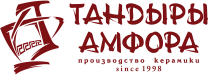 Амфора Амфора
