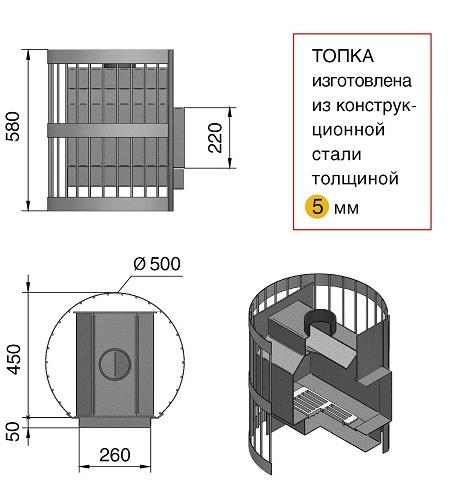 Печь для бани Везувий Оптимум Стандарт 14 (ДТ-3) б/в