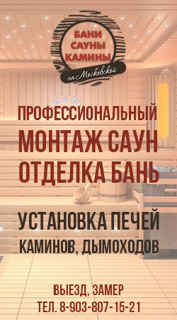 Монтаж Монтаж