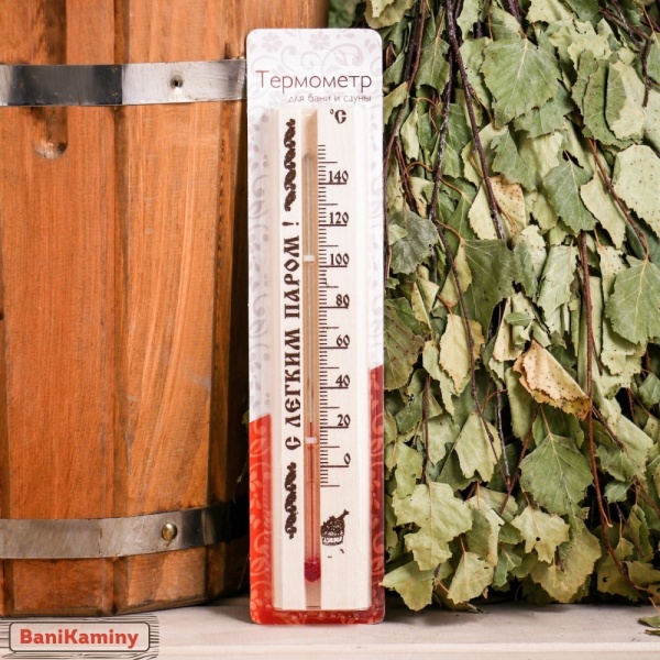 Термометр для бани и сауны ТБС-41 (t 0 + 140 С) в блистере 